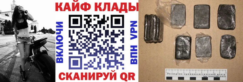 Купить наркотик аптеки Зеленокумск Гашиш Бошки Шишки Кокаин Амфетамин Псилоцибиновые грибы Мефедрон