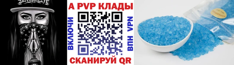закладки  Зеленокумск  mega ONION  A-PVP Соль 
