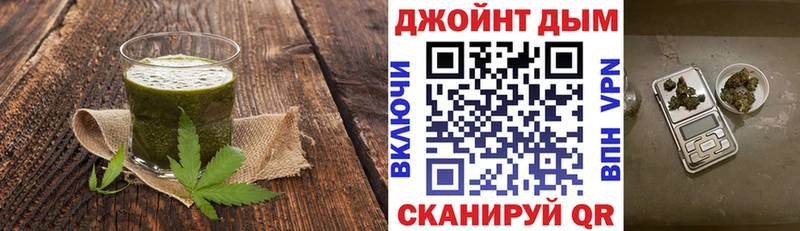 продажа наркотиков  OMG рабочий сайт  Canna-Cookies конопля  Зеленокумск 