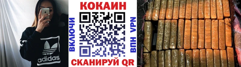 КОКАИН 97% Зеленокумск