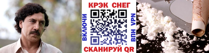 КОКАИН FishScale  цена   Зеленокумск 