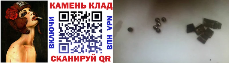 где найти наркотики  Зеленокумск  Гашиш убойный 