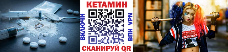 Кетамин ketamine  Зеленокумск 