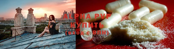 гашик Балахна