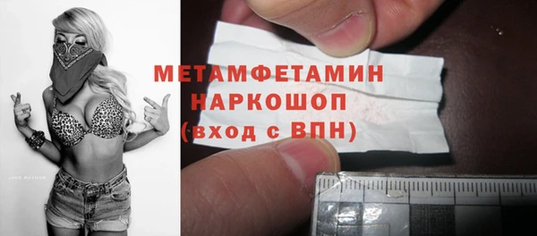 марки nbome Баксан