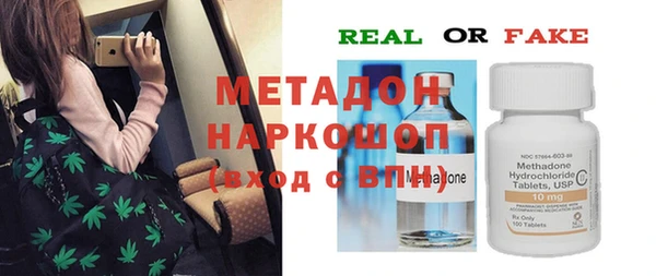 гашик Балахна