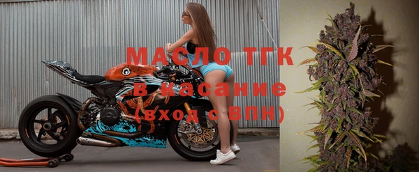 экстази Армянск
