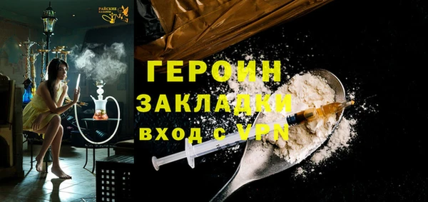 марки nbome Баксан