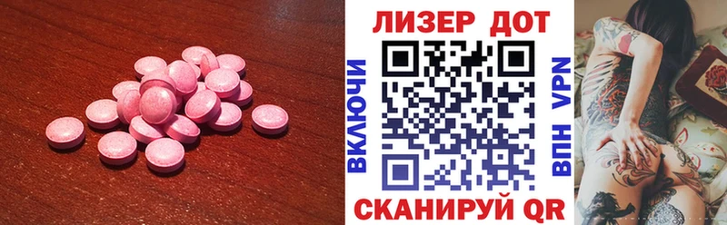 продажа наркотиков  Зеленокумск  KRAKEN рабочий сайт  ЛСД экстази кислота 