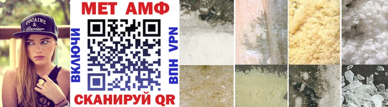 МЕТАМФЕТАМИН винт  Зеленокумск 