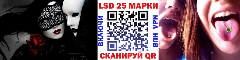 купить наркотик  Зеленокумск  маркетплейс клад  Марки NBOMe 1,5мг 