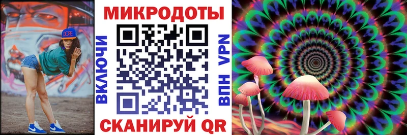 Псилоцибиновые грибы Magic Shrooms  Зеленокумск 